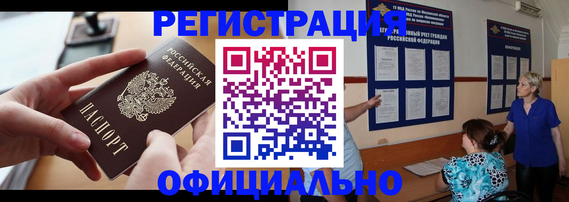 прописка от собственника в Верхней Салде