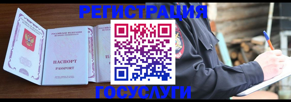 временная регистрация адрес в Верхней Салде