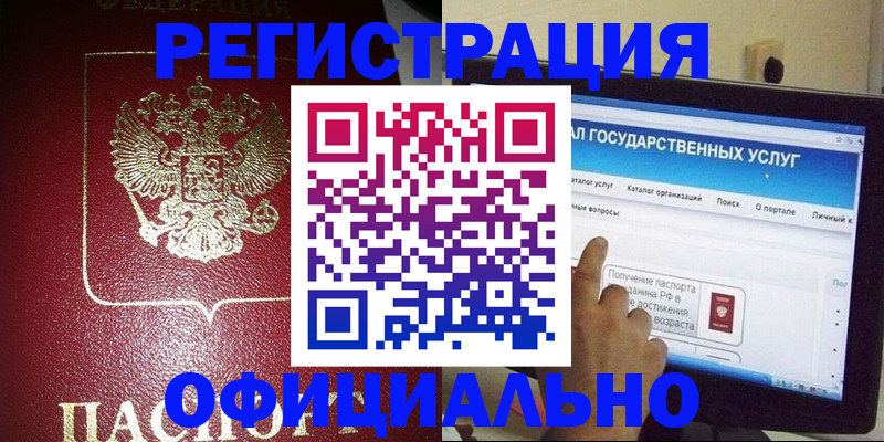 регистрация для школы в Верхней Салде