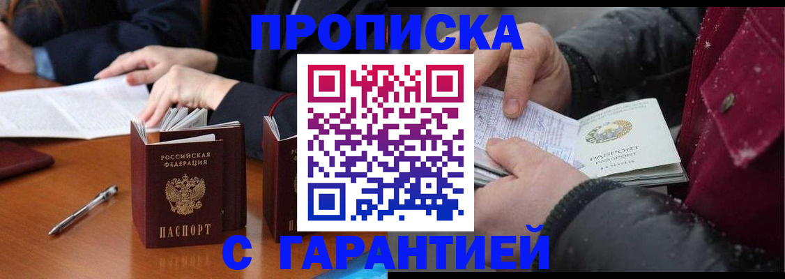 временная регистрация собственник в Верхней Салде