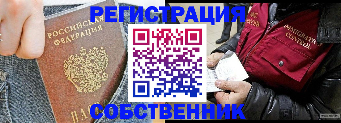 где прописаться в Верхней Салде