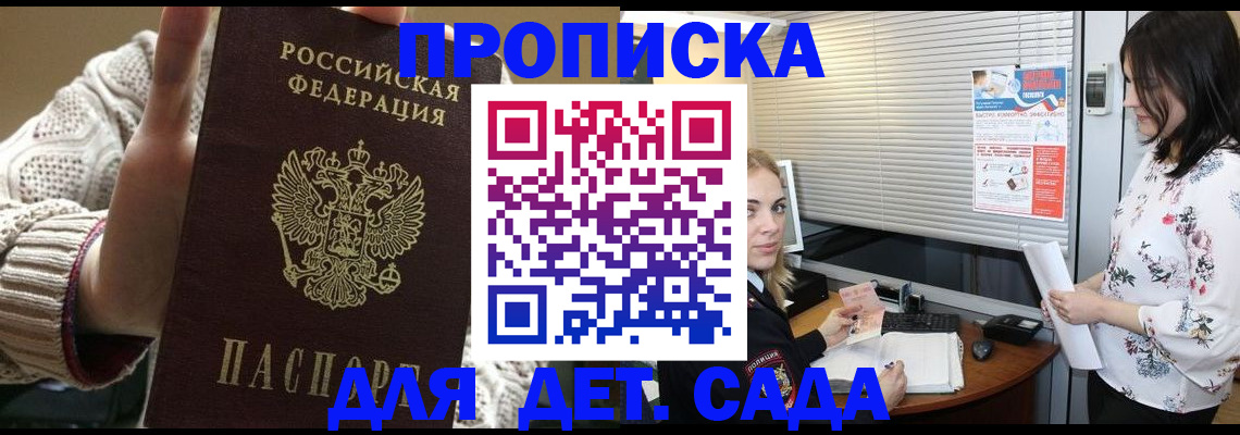 пропишу в квартире в Верхней Салде