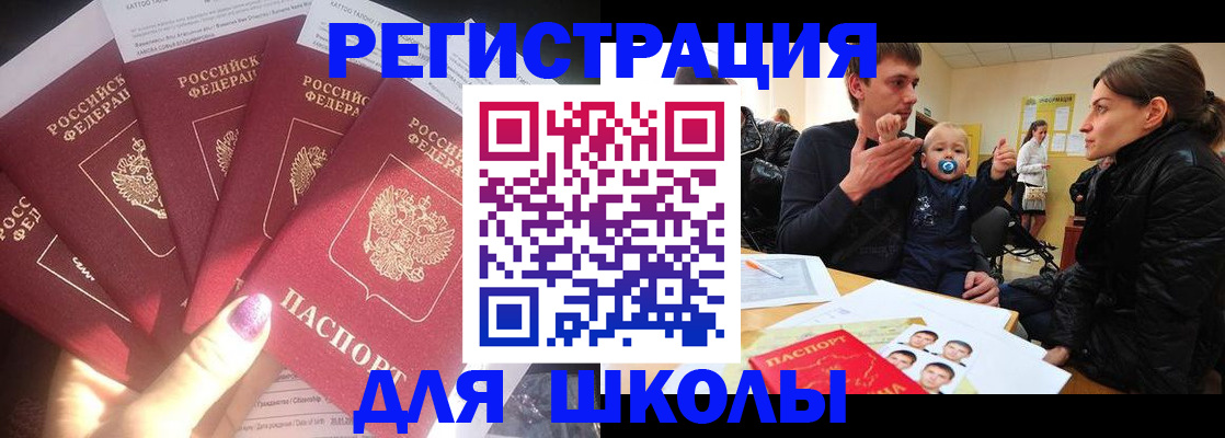 временная регистрация гарантия в Верхней Салде