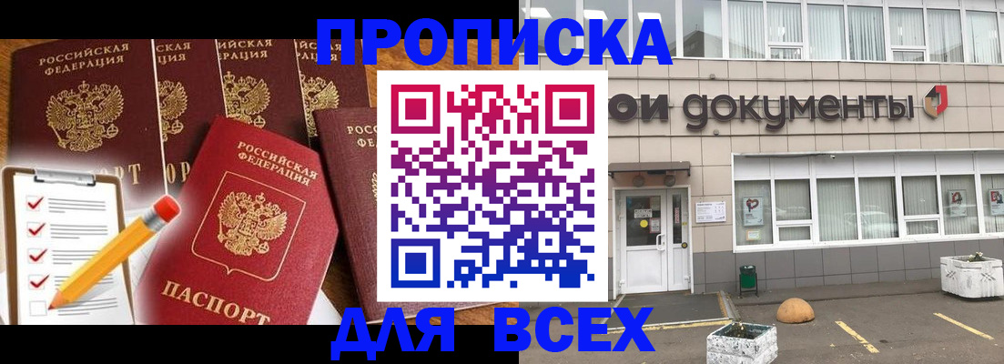 прописка иностранных граждан в Верхней Салде